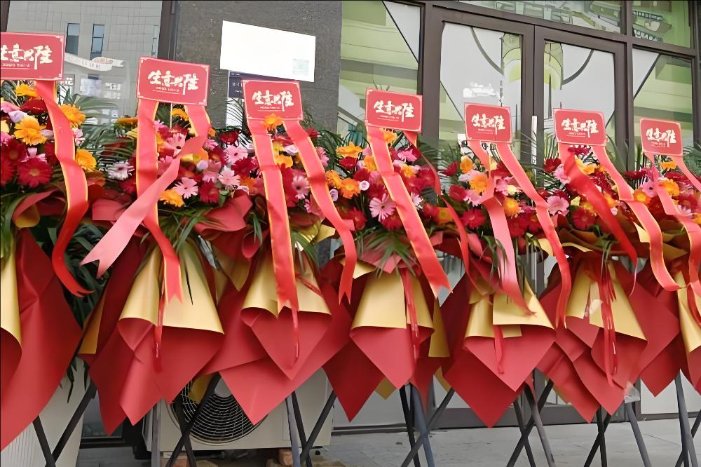 安康花店